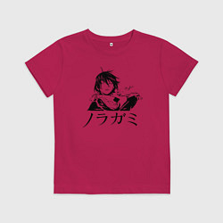 Детская футболка Бездомный Бог