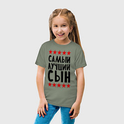 Футболка хлопковая детская Самый лучший сын, цвет: авокадо — фото 2