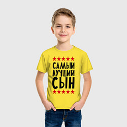 Футболка хлопковая детская Самый лучший сын, цвет: желтый — фото 2