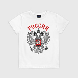 Футболка хлопковая детская Россия, цвет: белый