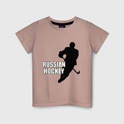 Футболка хлопковая детская Russian Red Hockey, цвет: пыльно-розовый