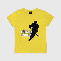 Футболка хлопковая детская Russian Red Hockey, цвет: желтый