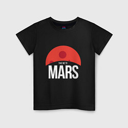 Футболка хлопковая детская Take me to Mars, цвет: черный