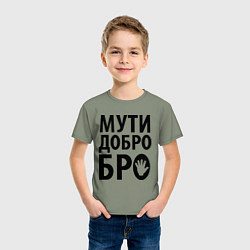 Футболка хлопковая детская Мути добро бро, цвет: авокадо — фото 2