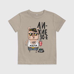 Футболка хлопковая детская Лихие 90-е, цвет: миндальный