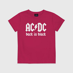Футболка хлопковая детская ACDC BACK IN BLACK, цвет: маджента