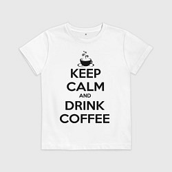 Футболка хлопковая детская Keep Calm & Drink Coffee, цвет: белый