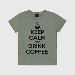 Футболка хлопковая детская Keep Calm & Drink Coffee, цвет: авокадо
