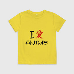 Футболка хлопковая детская I love anime, цвет: желтый