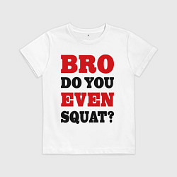 Футболка хлопковая детская Bro, do you even squat?, цвет: белый