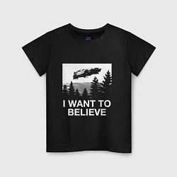 Футболка хлопковая детская I WANT TO BELIEVE, цвет: черный