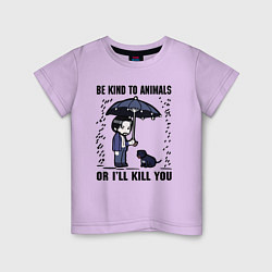 Футболка хлопковая детская Be kind to animals or I'll kil, цвет: лаванда