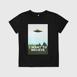 Футболка хлопковая детская I WANT TO BELIEVE, цвет: черный
