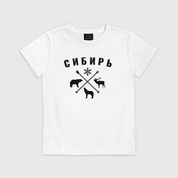 Футболка хлопковая детская Сибирь, цвет: белый