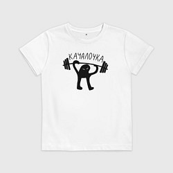 Футболка хлопковая детская Качалочка, цвет: белый