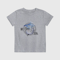 Футболка хлопковая детская Мне TOOлень, цвет: меланж