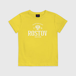 Футболка хлопковая детская Ростов Born in Russia, цвет: желтый