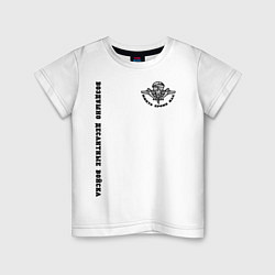 Детская футболка Воздушно Десантные Войска