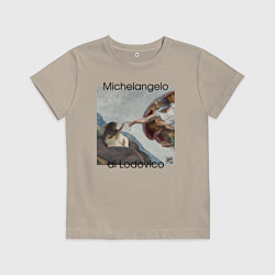 Футболка хлопковая детская Сотворение Адама, цвет: миндальный