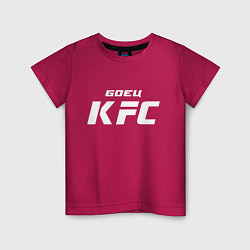 Футболка хлопковая детская Боец KFC, цвет: маджента