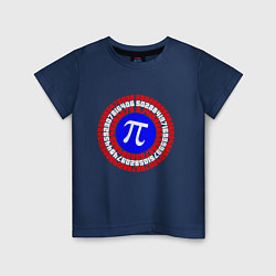 Детская футболка Математический щит