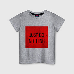 Футболка хлопковая детская JUST DO NOTHING, цвет: меланж