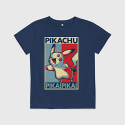 Футболка хлопковая детская Пикачу, цвет: тёмно-синий