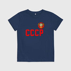 Футболка хлопковая детская СССР, цвет: тёмно-синий