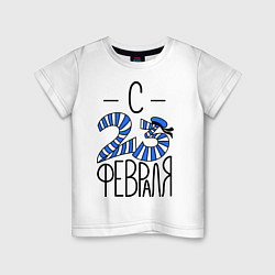 Детская футболка Моряк, с 23 февраля