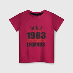 Футболка хлопковая детская 1983 - рождение легенды, цвет: маджента