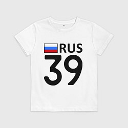 Футболка хлопковая детская RUS 39, цвет: белый