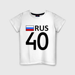 Футболка хлопковая детская RUS 40, цвет: белый