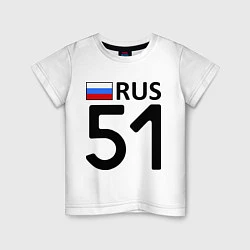 Детская футболка RUS 51