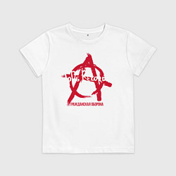 Футболка хлопковая детская Гражданская оборона, цвет: белый