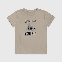 Футболка хлопковая детская Кот Шредингера, цвет: миндальный