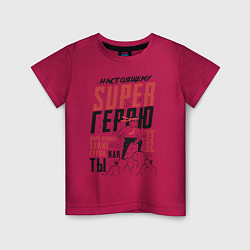 Детская футболка 23 Февраля SuperHero Day