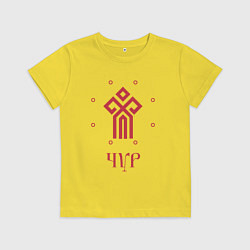 Футболка хлопковая детская Символ Чура, цвет: желтый