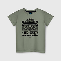 Детская футболка Сахалин - остров мечты