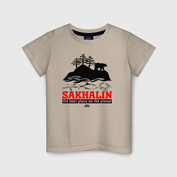 Детская футболка Сахалин - лучшее место планеты