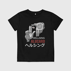 Футболка хлопковая детская Алукард, цвет: черный