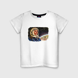 Детская футболка День космонавтики