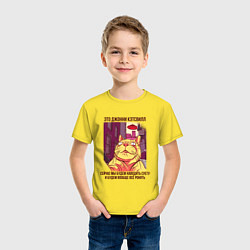 Футболка хлопковая детская Джонни Кэтсвилл Суетолог мем, цвет: желтый — фото 2