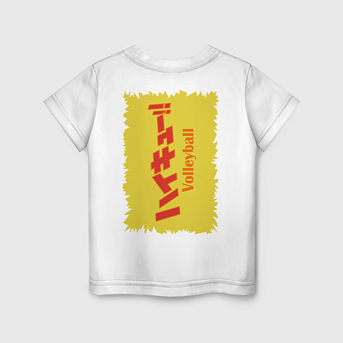 Детская футболка Haikyuu / Белый – фото 2