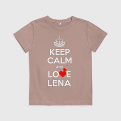 Футболка хлопковая детская Будь спок и люби Лену, цвет: пыльно-розовый