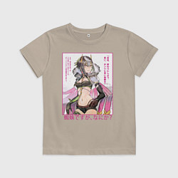 Футболка хлопковая детская Да, я паук, и что?аниме, цвет: миндальный