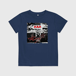 Футболка хлопковая детская БЛОК АДА - АлисА, цвет: тёмно-синий