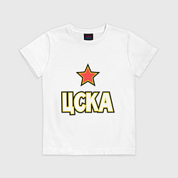 Футболка хлопковая детская ЦСКА, цвет: белый
