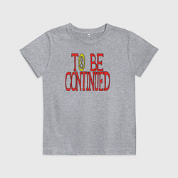 Футболка хлопковая детская TO BE CONTINUED, цвет: меланж