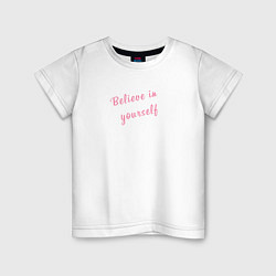 Футболка хлопковая детская Believe in yourself, цвет: белый