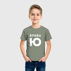 Футболка хлопковая детская Буква Ю Мем, цвет: авокадо — фото 2
